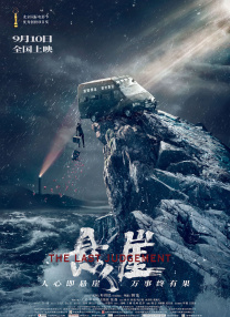 在线|一区二区三区四区